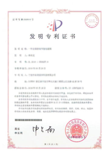 荣誉证书
